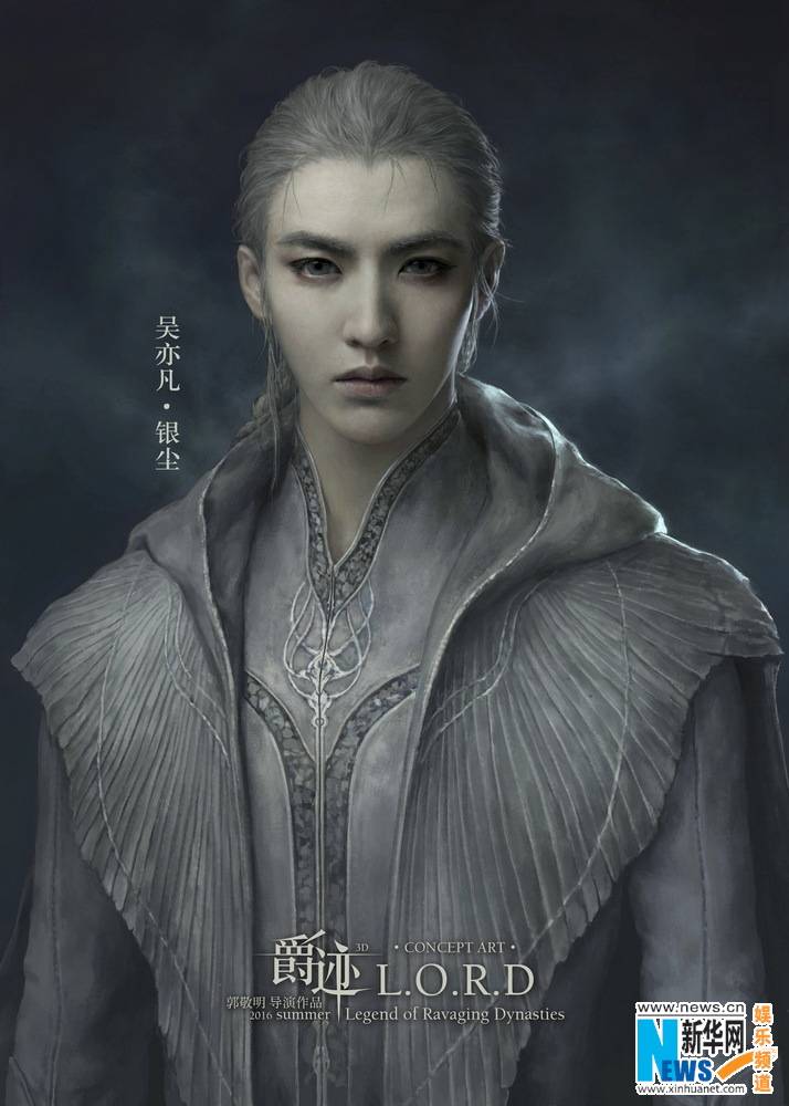 L.O.R.D Legend of Ravaging Dynasties 《爵迹》 2016 part1