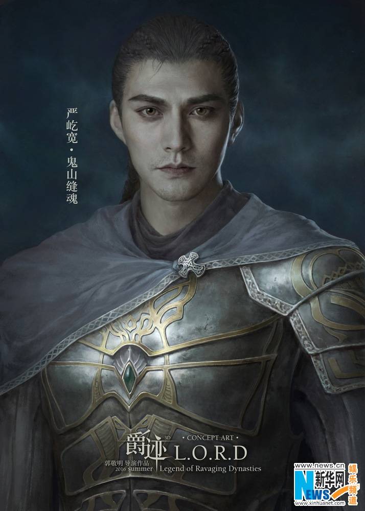 L.O.R.D Legend of Ravaging Dynasties 《爵迹》 2016 part1