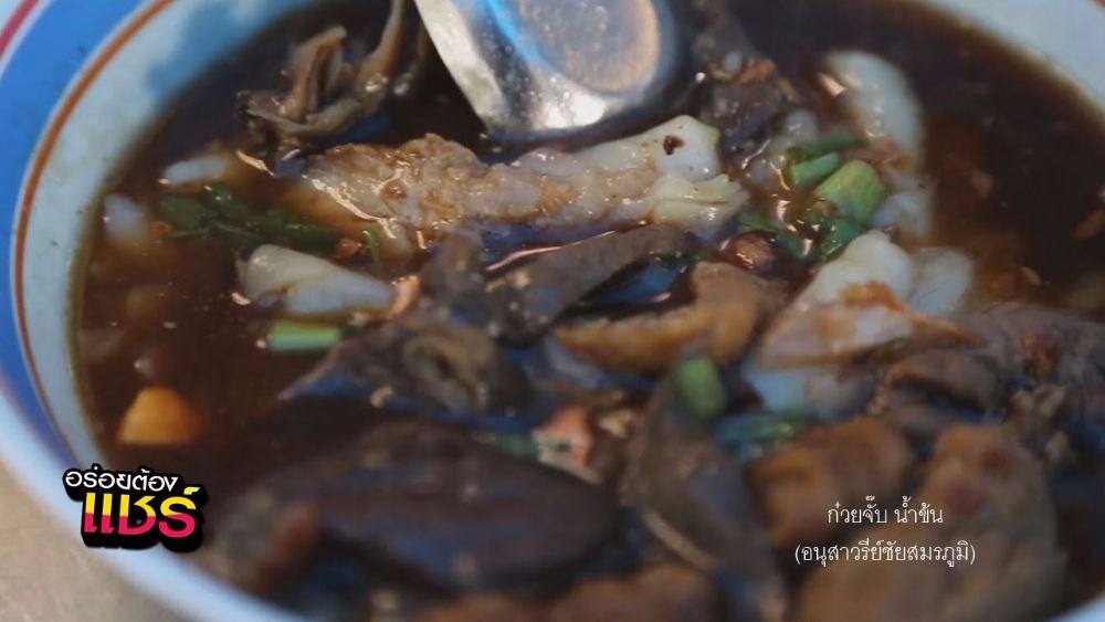 รวมร้านอร่อยย่านอนุสาวรีย์ฯ