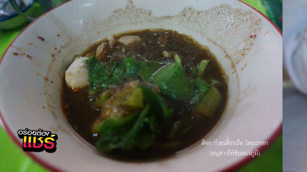 รวมร้านอร่อยย่านอนุสาวรีย์ฯ