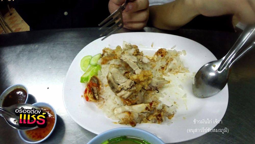 รวมร้านอร่อยย่านอนุสาวรีย์ฯ