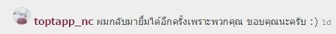 ท็อป ณภัทร Hormones วัยว้าวุ่น