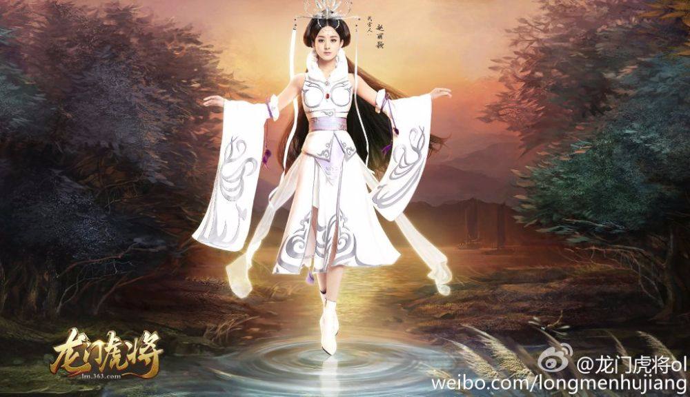 จ้าวลี่อิง cosplay game 龙门虎将 online
