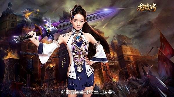 จ้าวลี่อิง cosplay game 龙门虎将 online