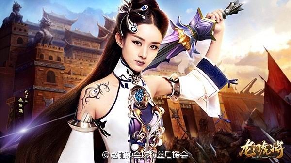 จ้าวลี่อิง cosplay game 龙门虎将 online