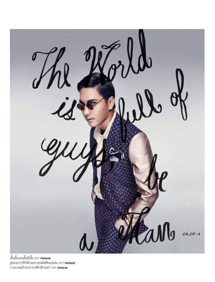 ไมค์-ภัทรเดช @ กุลสตรี vol.45 no.1075 October 2015