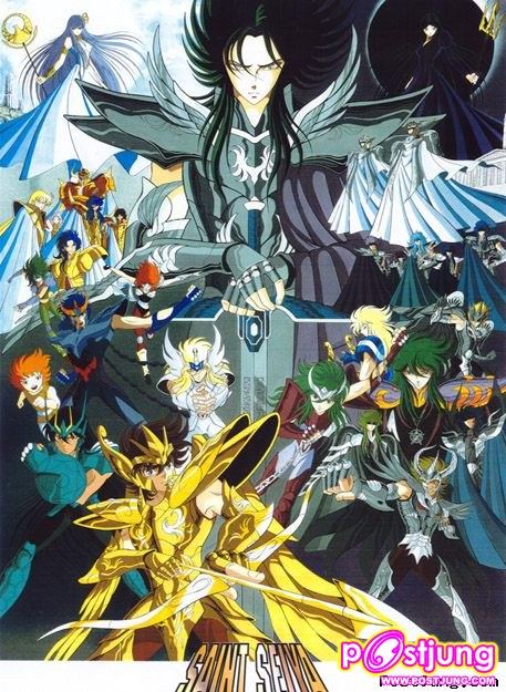 Saint seiya การ์ตูนในตำนาน!