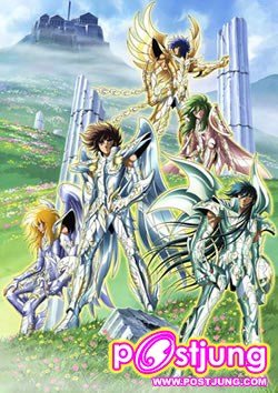 Saint seiya การ์ตูนในตำนาน!