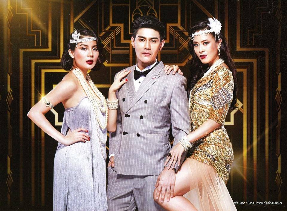 ปฏิทินช่อง8 ปีพ.ศ.2559