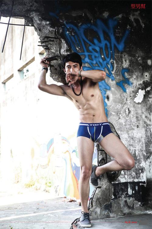Asian hot guy 2