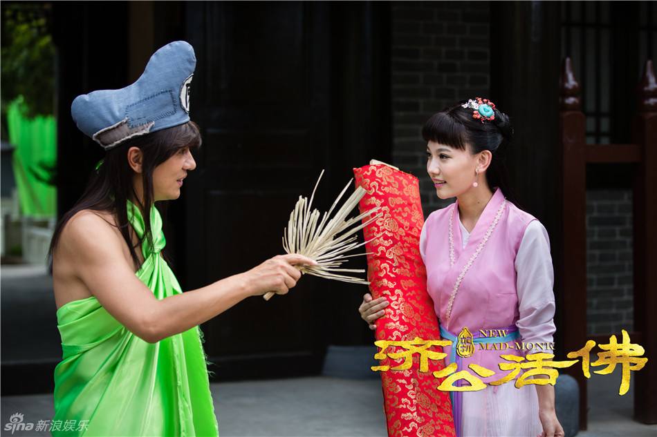 จี้กง อภินิหารเทพพิชิตมาร ฉบับใหม่ 《新济公活佛》 New Legend Ji Gong 2013-2014 part34