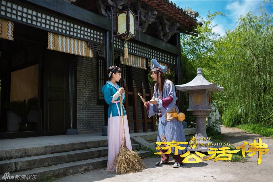 จี้กง อภินิหารเทพพิชิตมาร ฉบับใหม่ 《新济公活佛》 New Legend Ji Gong 2013-2014 part34