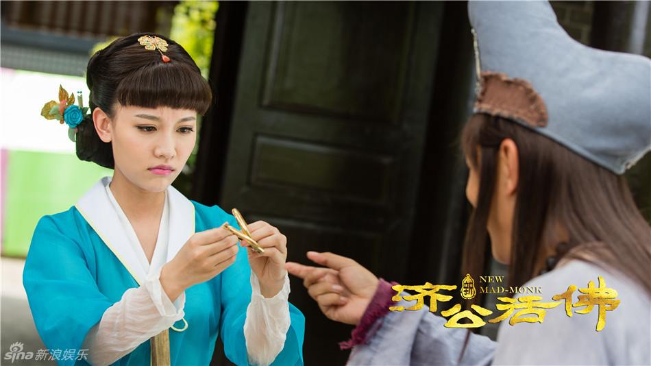 จี้กง อภินิหารเทพพิชิตมาร ฉบับใหม่ 《新济公活佛》 New Legend Ji Gong 2013-2014 part34