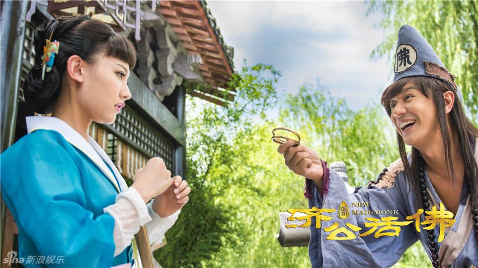 จี้กง อภินิหารเทพพิชิตมาร ฉบับใหม่ 《新济公活佛》 New Legend Ji Gong 2013-2014 part34