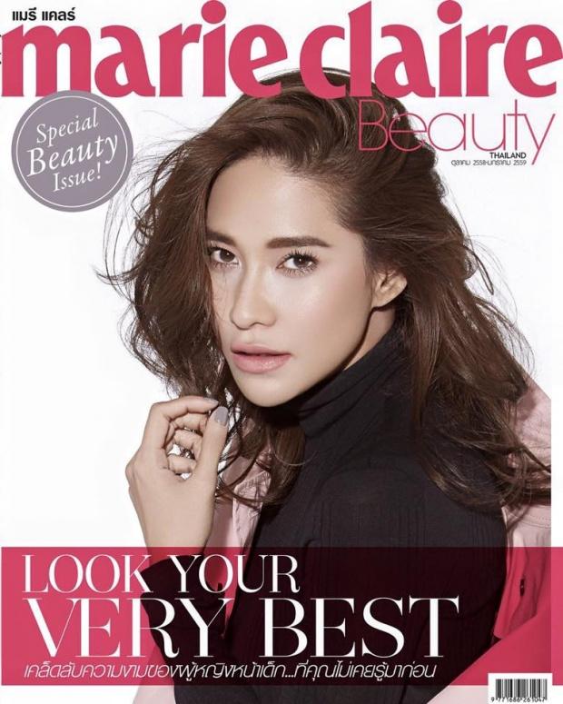 ลุคนี้ พลอย เฌอมาลย์ ชีใสเนาะ