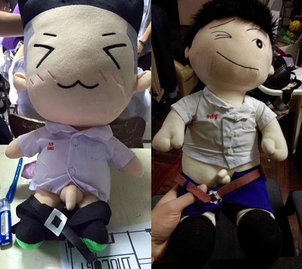 ตุ๊กตา BCC ตาแป๋ว