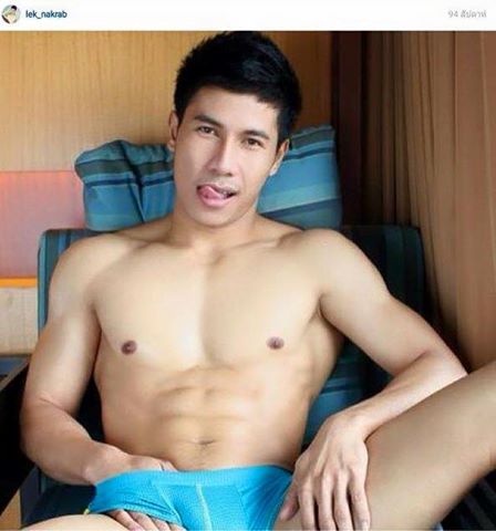 น้ำปริ่มเจิงนอง