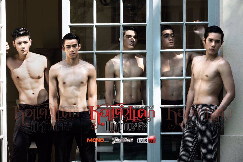 ฮาลั่นโรง ฟินด้วย! หอแต๋วแตก แหกนะคะ (ไปดูมาล่ะแซ่บเว่อร์)
