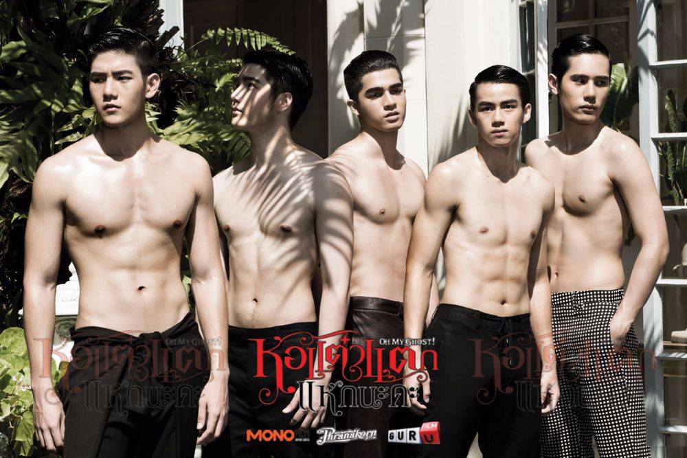 ฮาลั่นโรง ฟินด้วย! หอแต๋วแตก แหกนะคะ (ไปดูมาล่ะแซ่บเว่อร์)