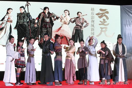 เซียนกระบี่พิชิตมาร ภาค5 Yun Zhi Fan 《云之凡》 Chinese Paladin 5 《仙剑奇侠传五》2016 part14