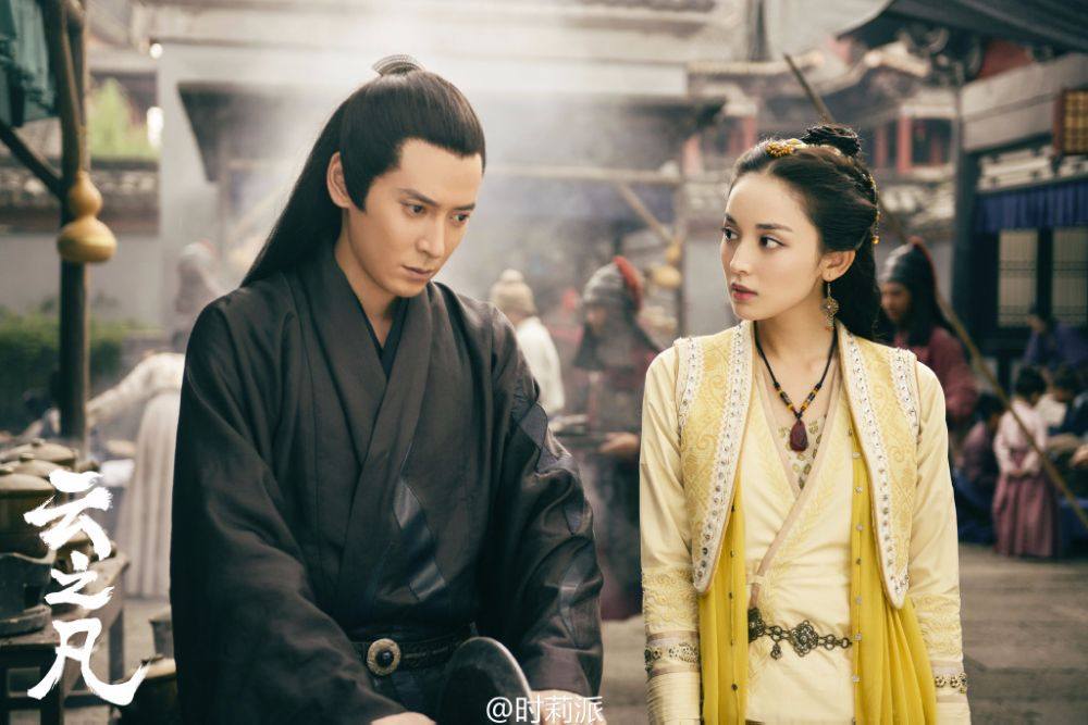 เซียนกระบี่พิชิตมาร ภาค5 Yun Zhi Fan 《云之凡》 Chinese Paladin 5 《仙剑奇侠传五》2016 part14