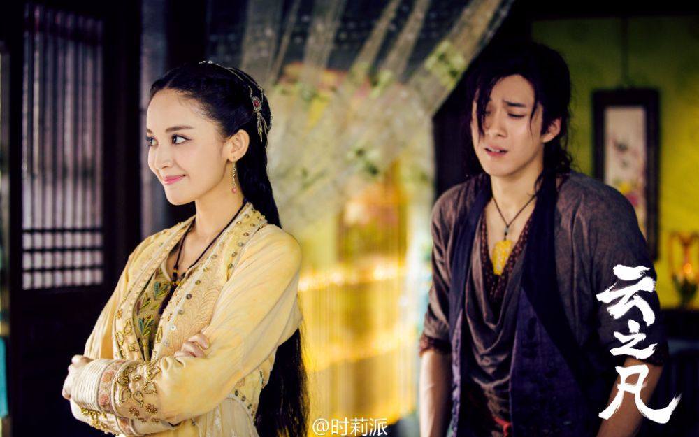 เซียนกระบี่พิชิตมาร ภาค5 Yun Zhi Fan 《云之凡》 Chinese Paladin 5 《仙剑奇侠传五》2016 part14