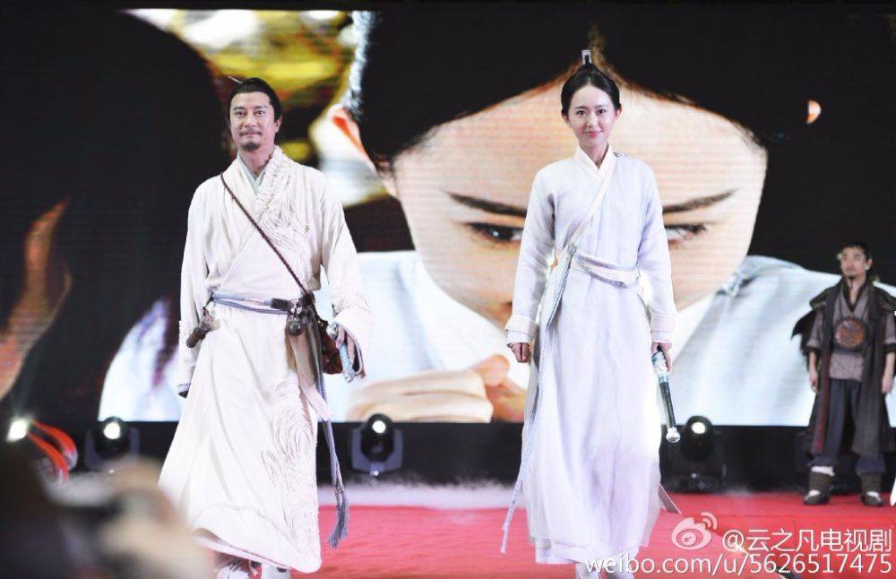 เซียนกระบี่พิชิตมาร ภาค5 Yun Zhi Fan 《云之凡》 Chinese Paladin 5 《仙剑奇侠传五》2016 part14