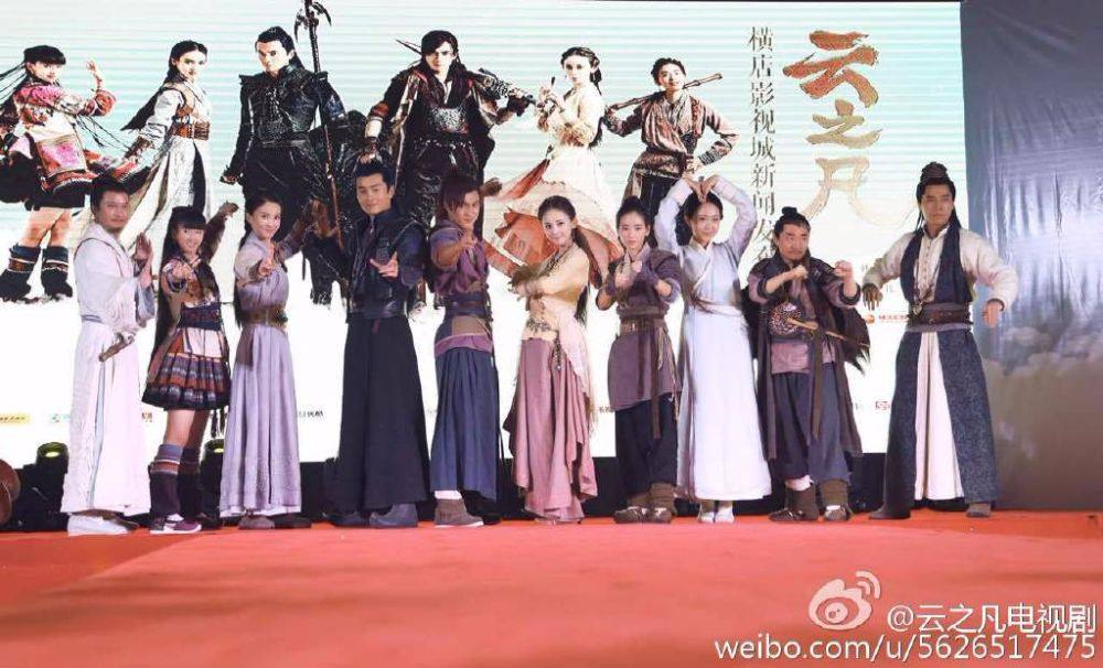 เซียนกระบี่พิชิตมาร ภาค5 Yun Zhi Fan 《云之凡》 Chinese Paladin 5 《仙剑奇侠传五》2016 part14
