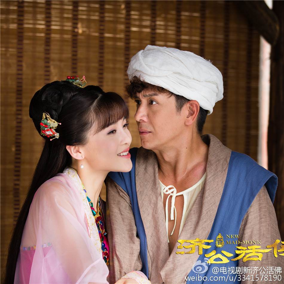 จี้กง อภินิหารเทพพิชิตมาร ฉบับใหม่ 《新济公活佛》 New Legend Ji Gong 2013-2014 part35