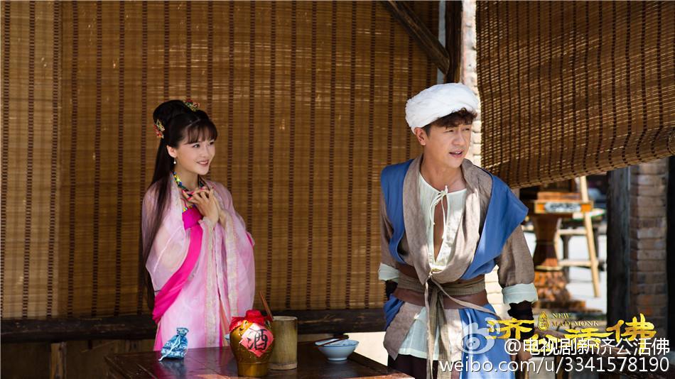 จี้กง อภินิหารเทพพิชิตมาร ฉบับใหม่ 《新济公活佛》 New Legend Ji Gong 2013-2014 part35