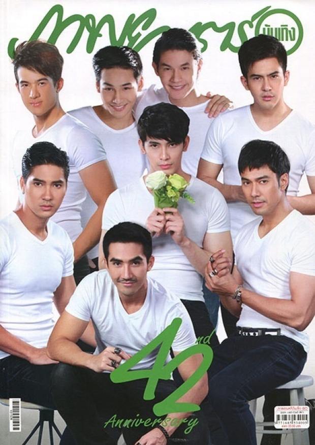 รวมความฟิน ! 8 พระเอก บอกเลยว่าหล่อคับจอจริงๆ