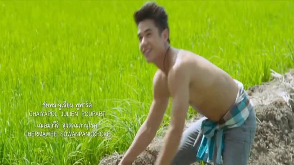 นิว ชัยพล (มนต์เลิฟสิบหมื่น)