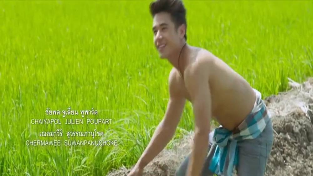 นิว ชัยพล (มนต์เลิฟสิบหมื่น)