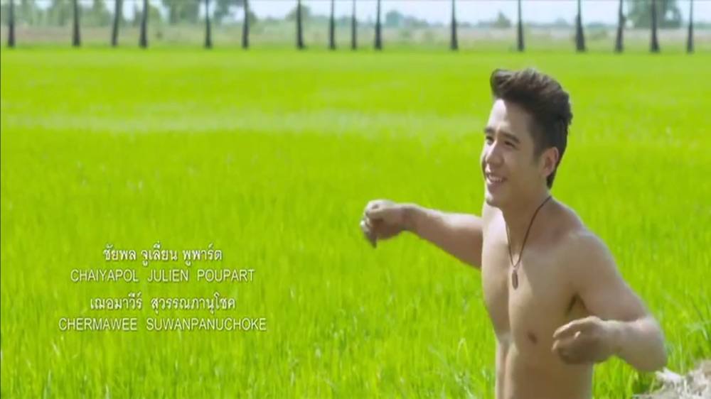 นิว ชัยพล (มนต์เลิฟสิบหมื่น)