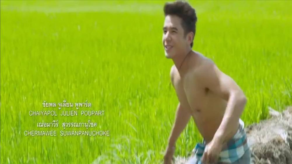 นิว ชัยพล (มนต์เลิฟสิบหมื่น)