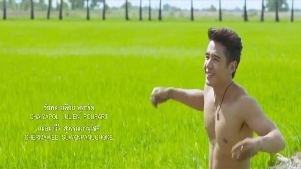นิว ชัยพล (มนต์เลิฟสิบหมื่น)
