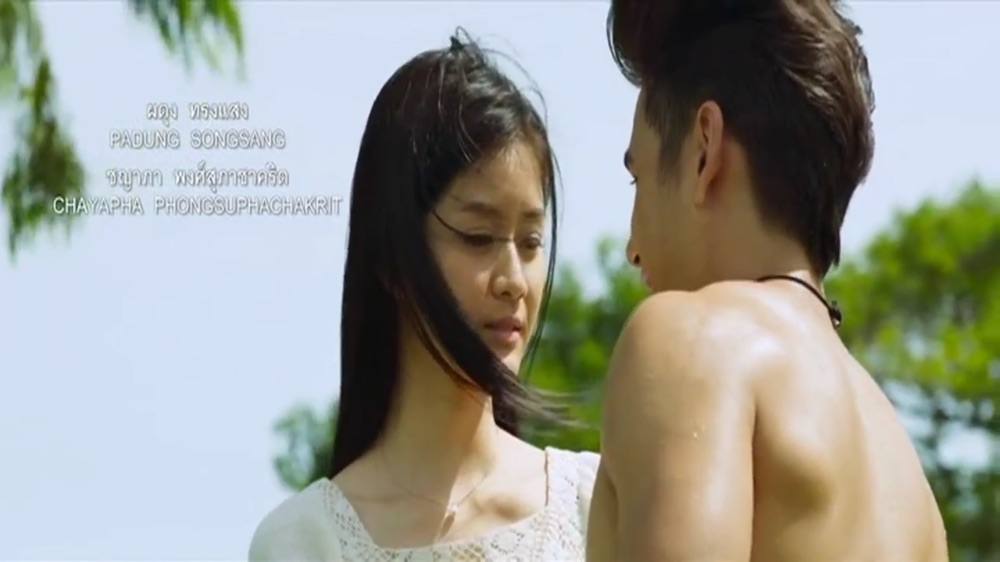 นิว ชัยพล (มนต์เลิฟสิบหมื่น)