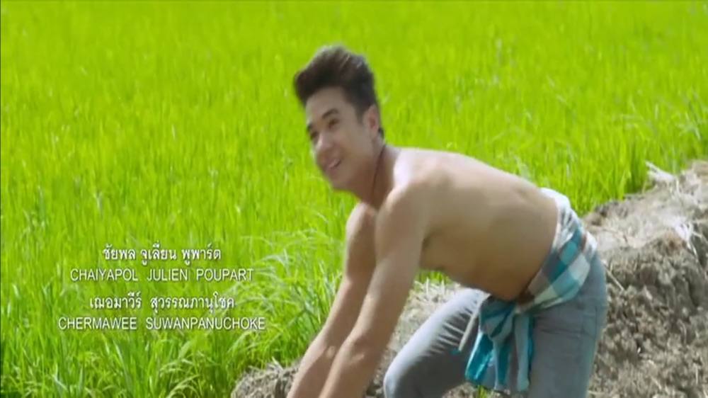 นิว ชัยพล (มนต์เลิฟสิบหมื่น)