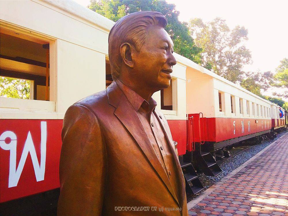 หอเกียรติภูมิ ดร. ถาวร พรประภา และสวนรถไฟ สถานีสยามกลการ