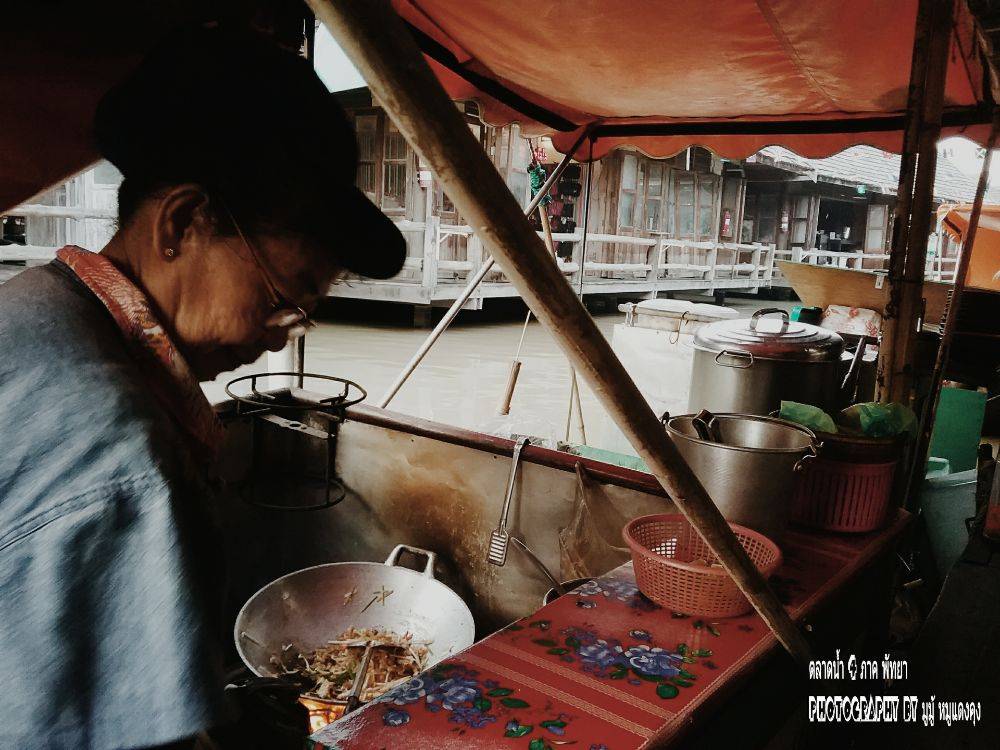 ตลาดน้ำสี่ภาค พัทยา