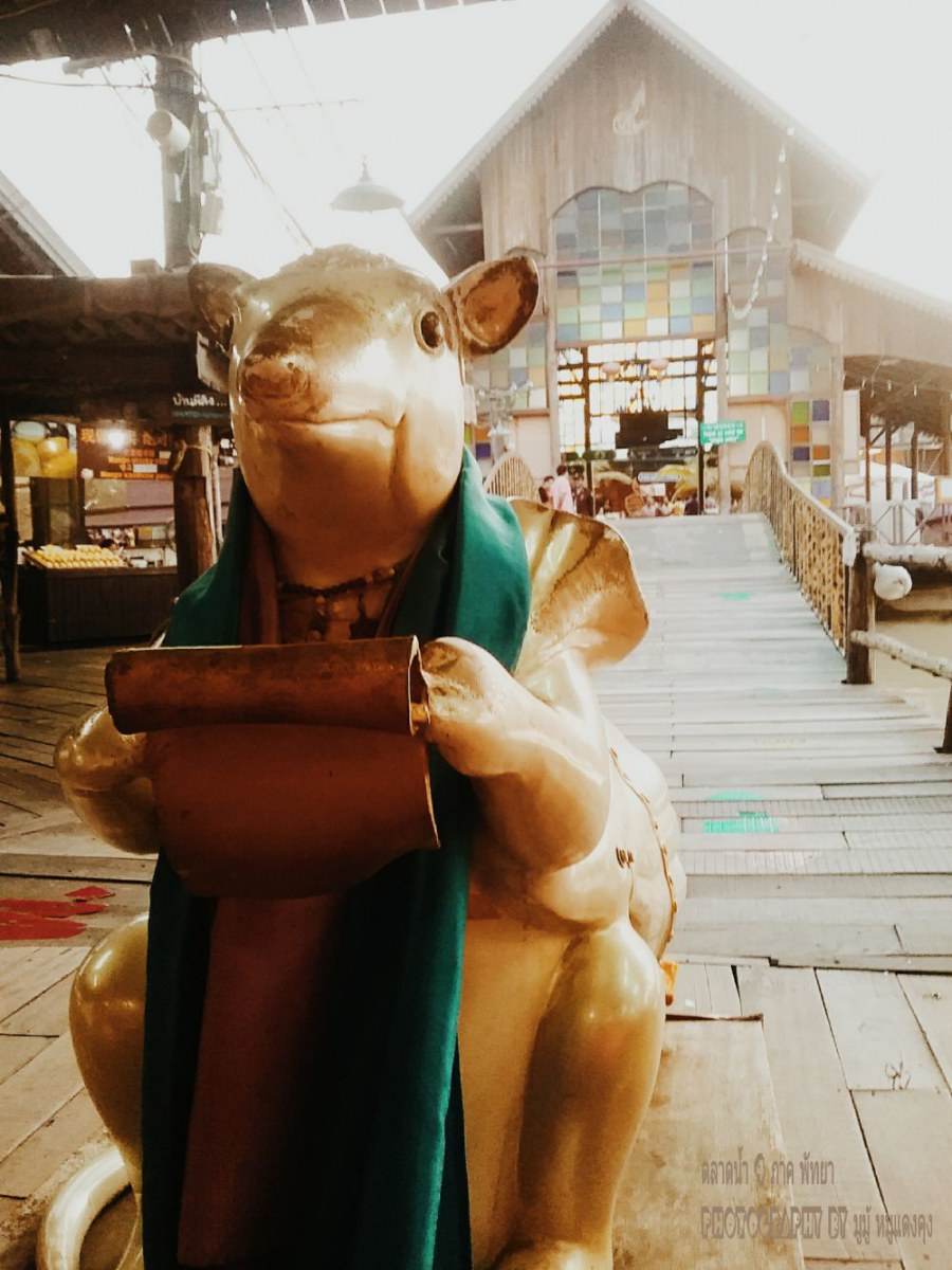ตลาดน้ำสี่ภาค พัทยา