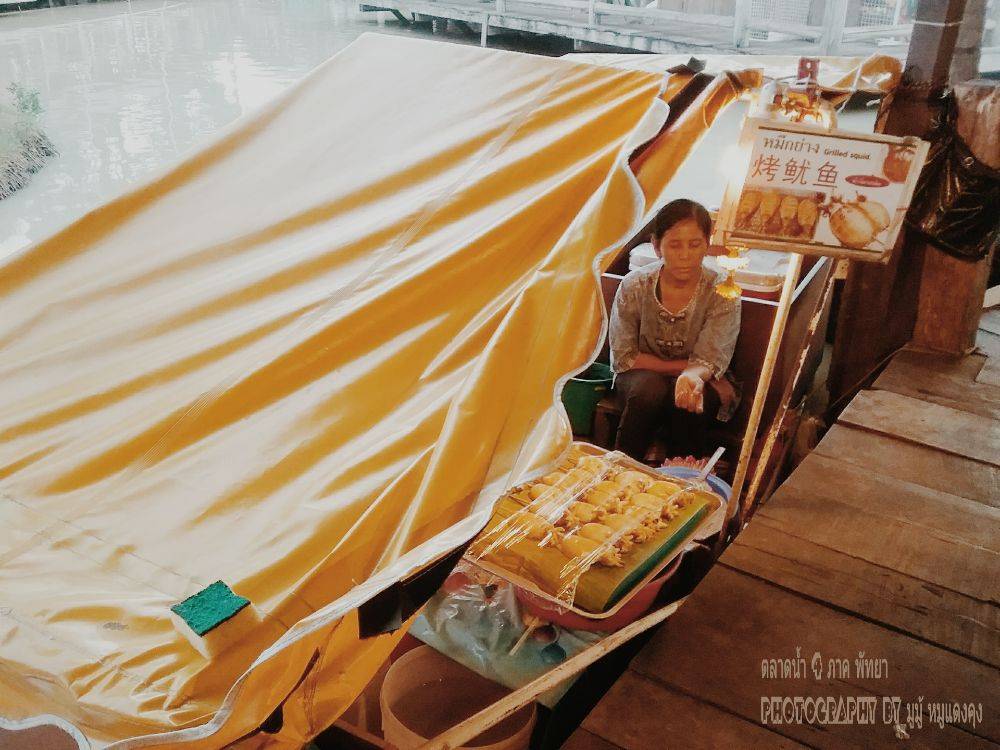 ตลาดน้ำสี่ภาค พัทยา