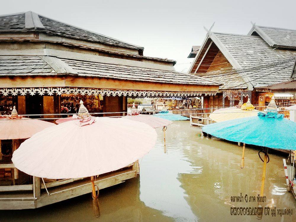 ตลาดน้ำสี่ภาค พัทยา