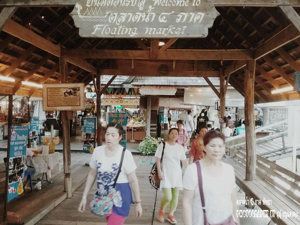 ตลาดน้ำสี่ภาค พัทยา