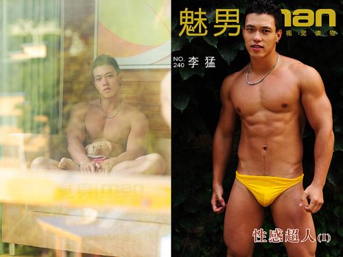 ...เกินห้ามใจ3