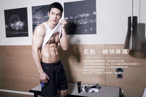 ...เกินห้ามใจ3