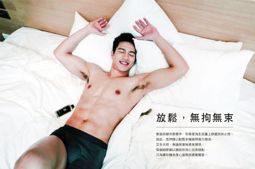...เกินห้ามใจ6