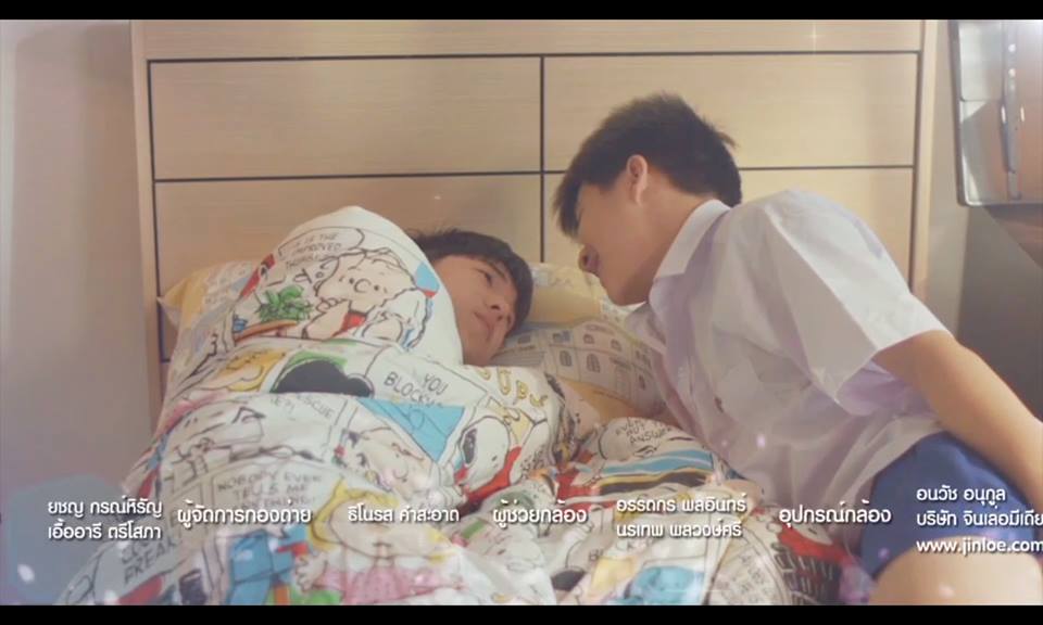 ภาพแห่งความประทับใจ Lovesick the Series :)