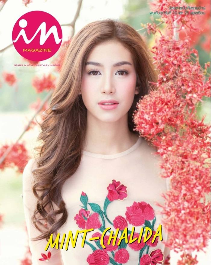 มิ้นต์-ชาลิดา @ IN vol.11 no.255 October 2015