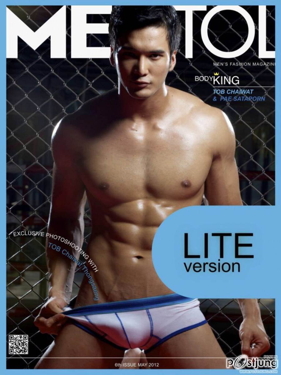 ต๊อบ ชัยวัฒน์